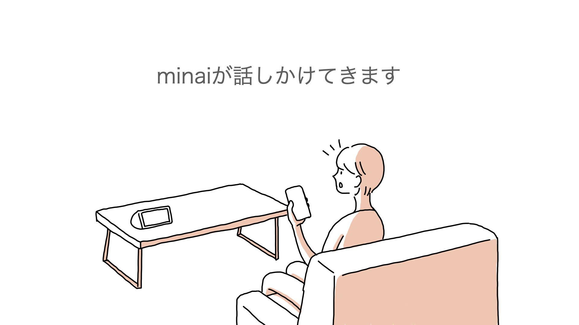 minai / 佐野朱音