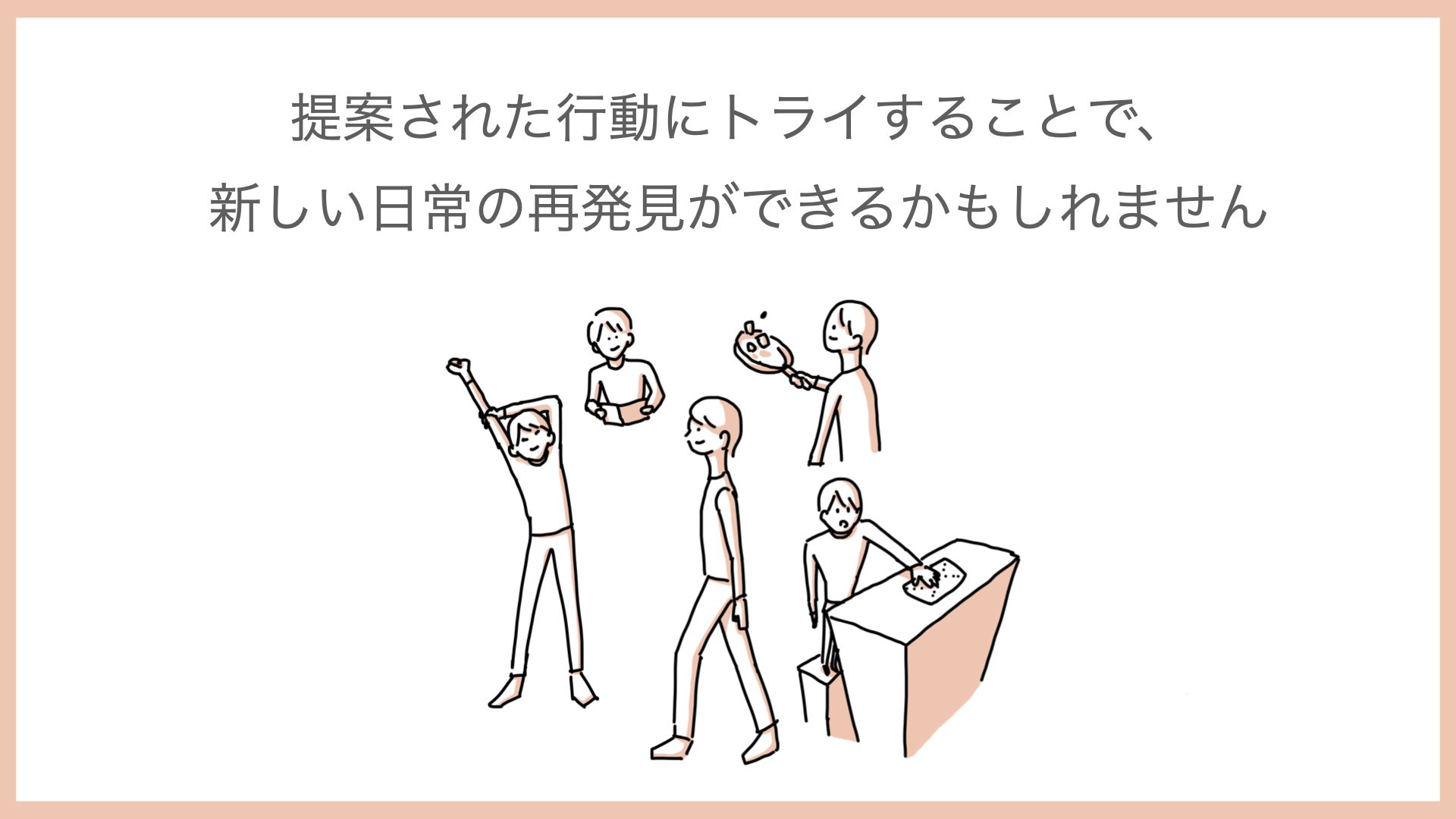 minai を利用することいいこと