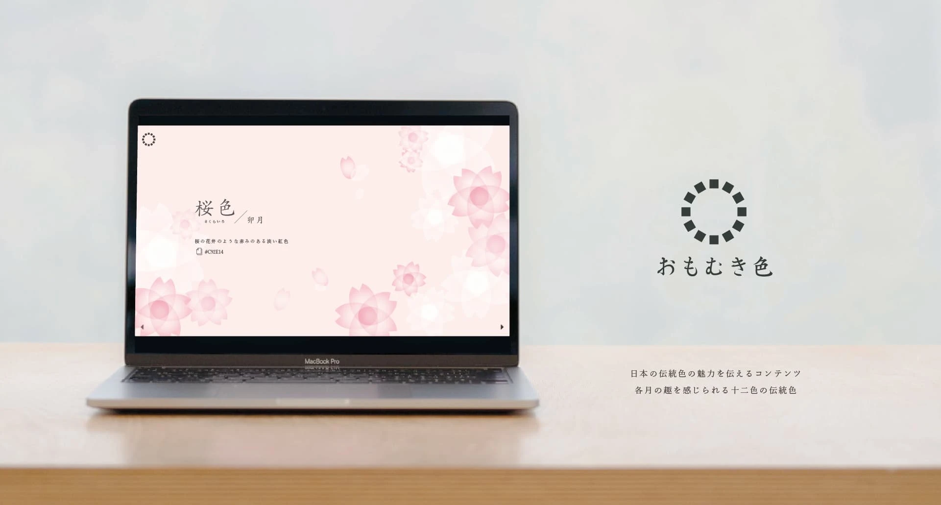 作品画像