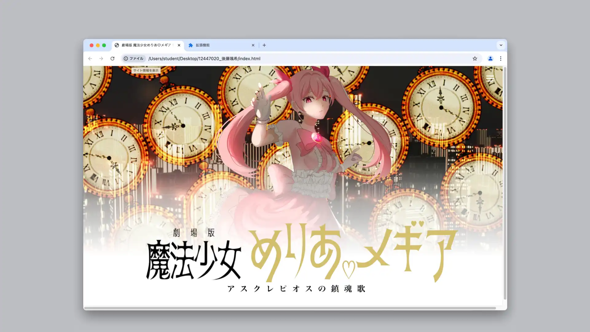 作品画像