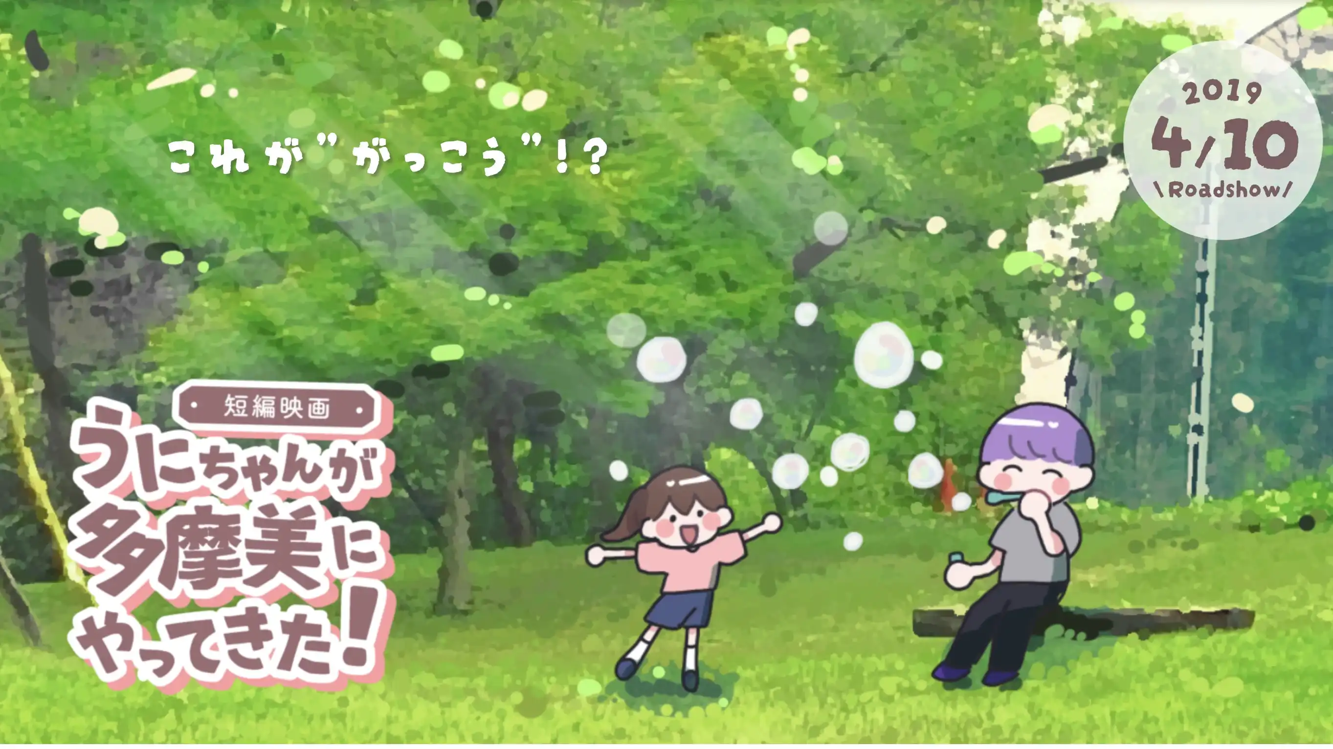作品画像