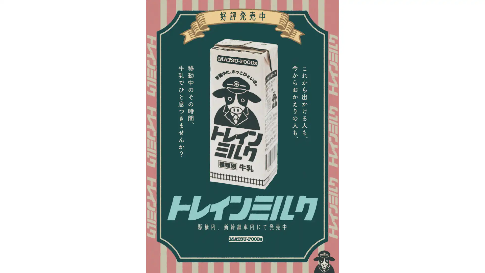 作品画像