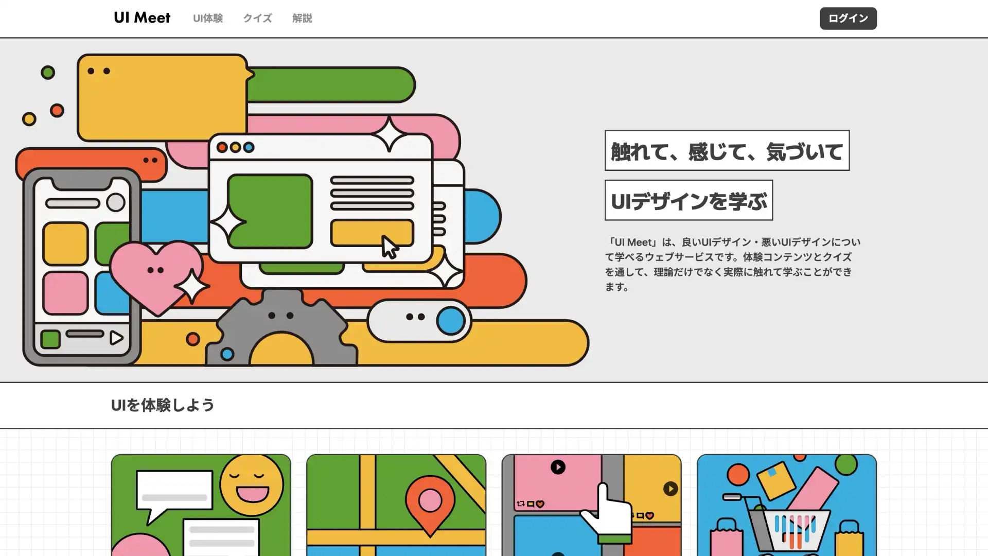 作品画像