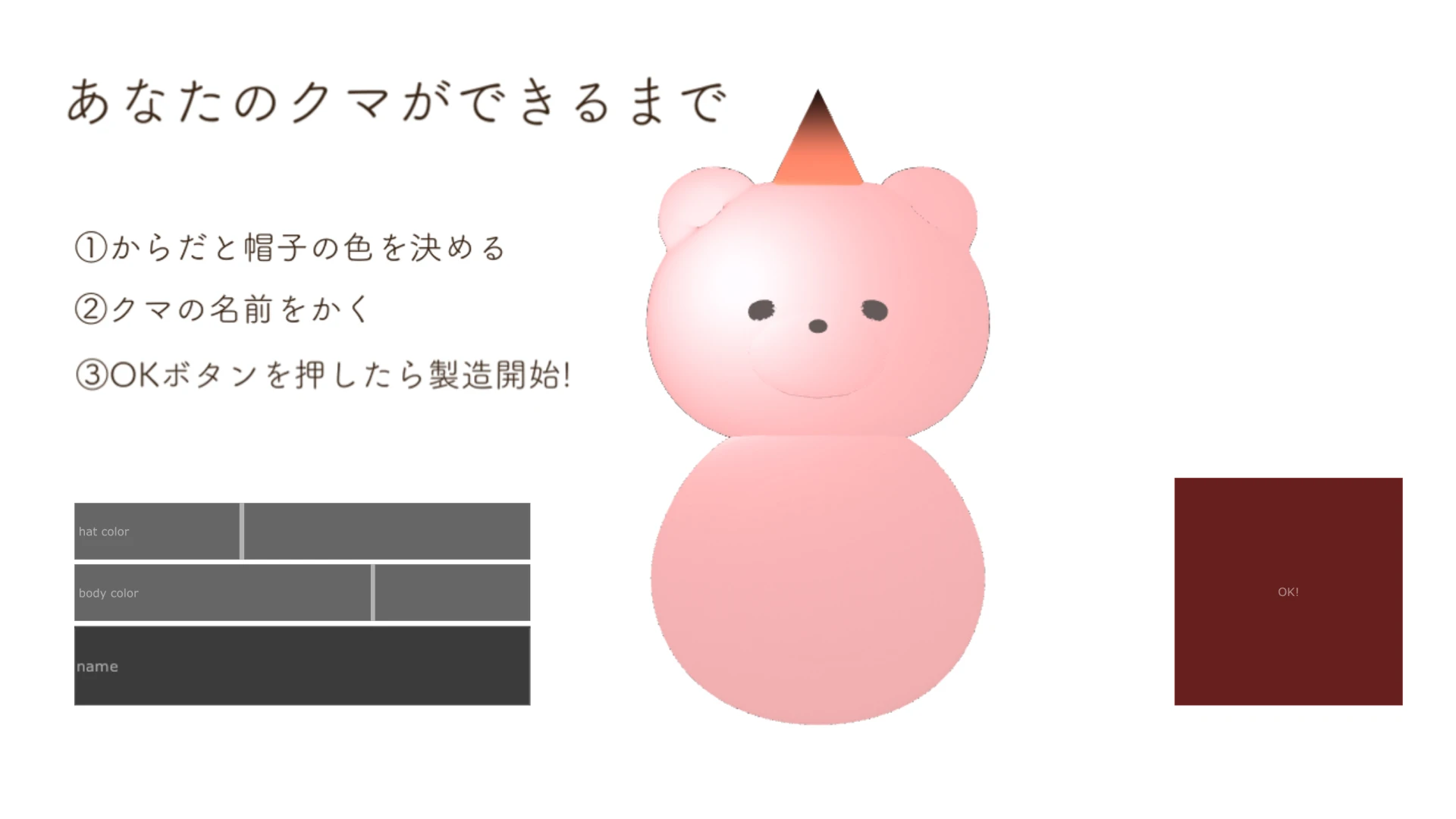 作品画像