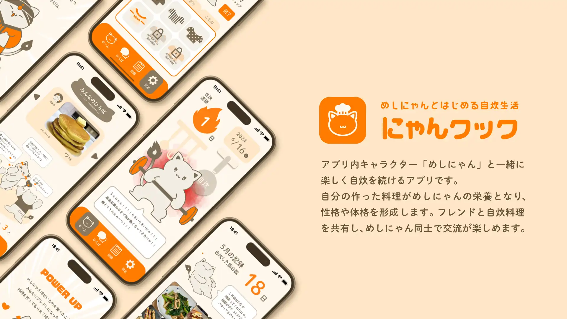作品画像