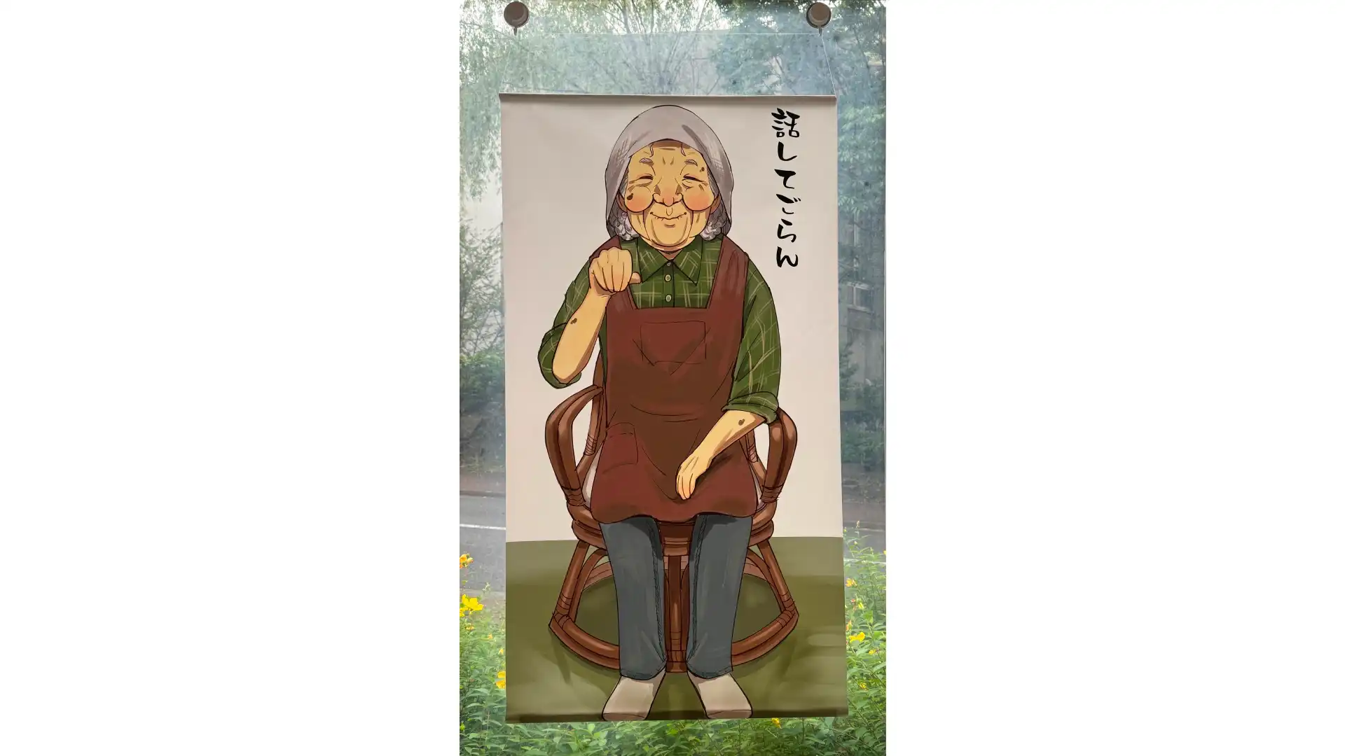 作品画像