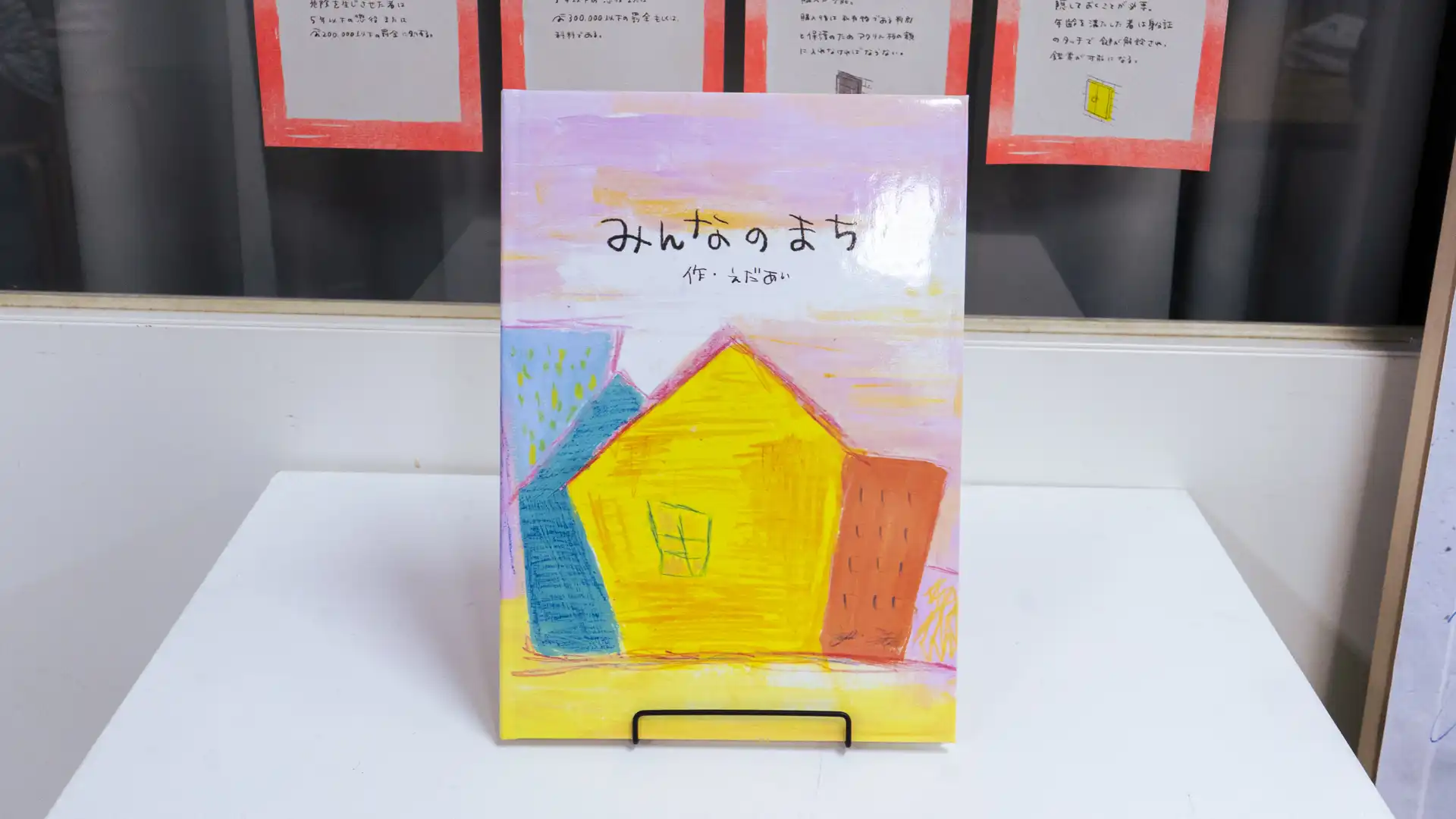 作品画像