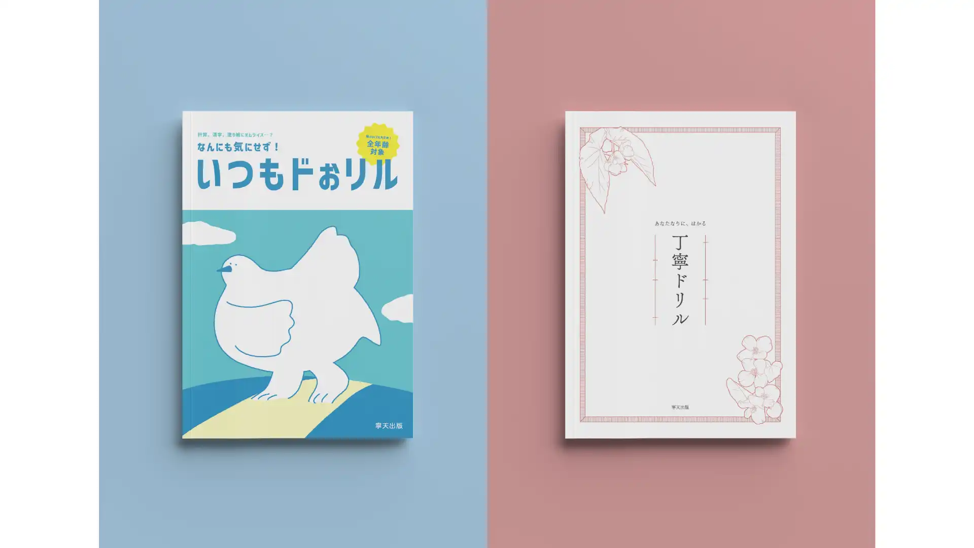 作品画像