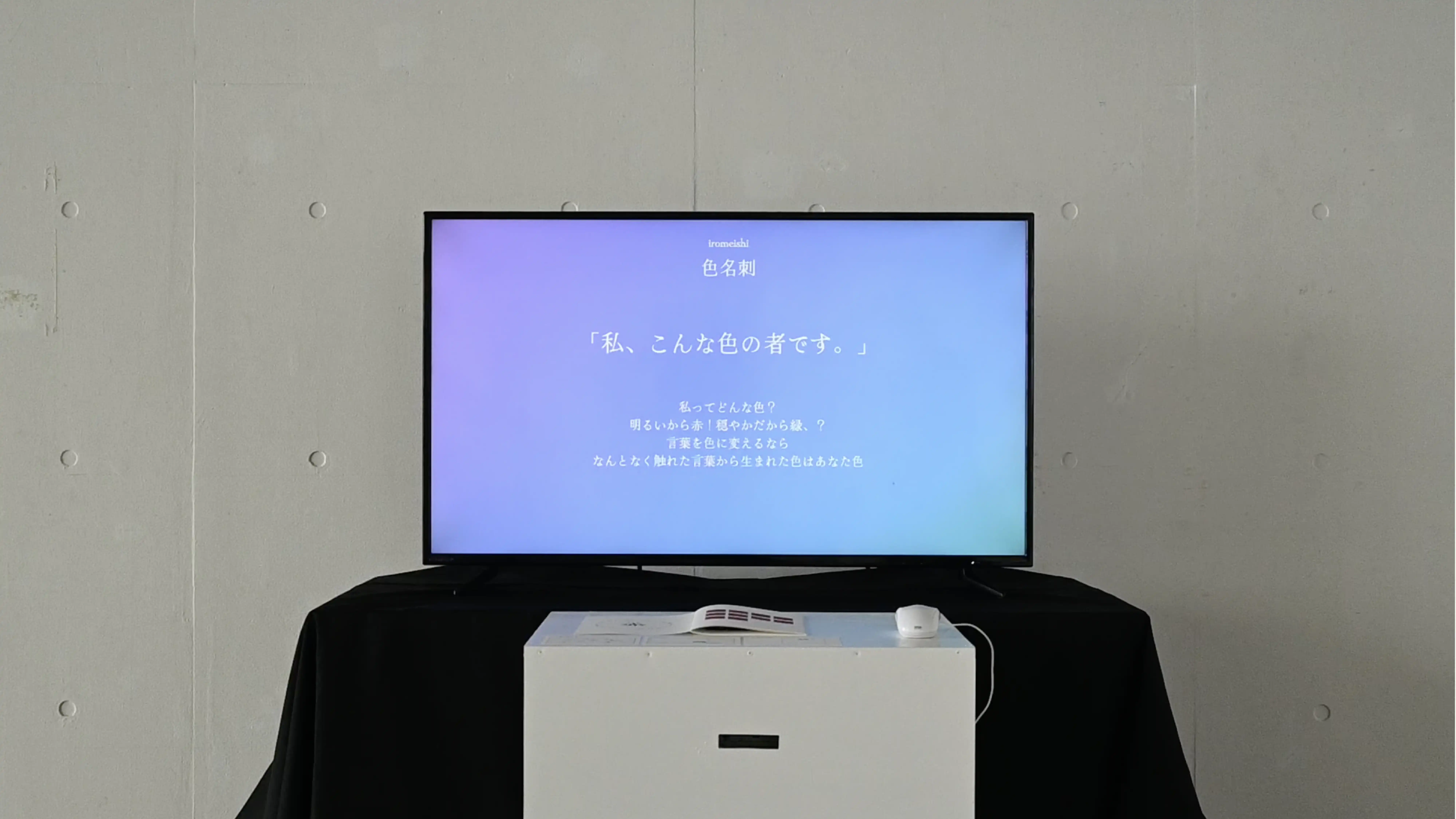 作品画像