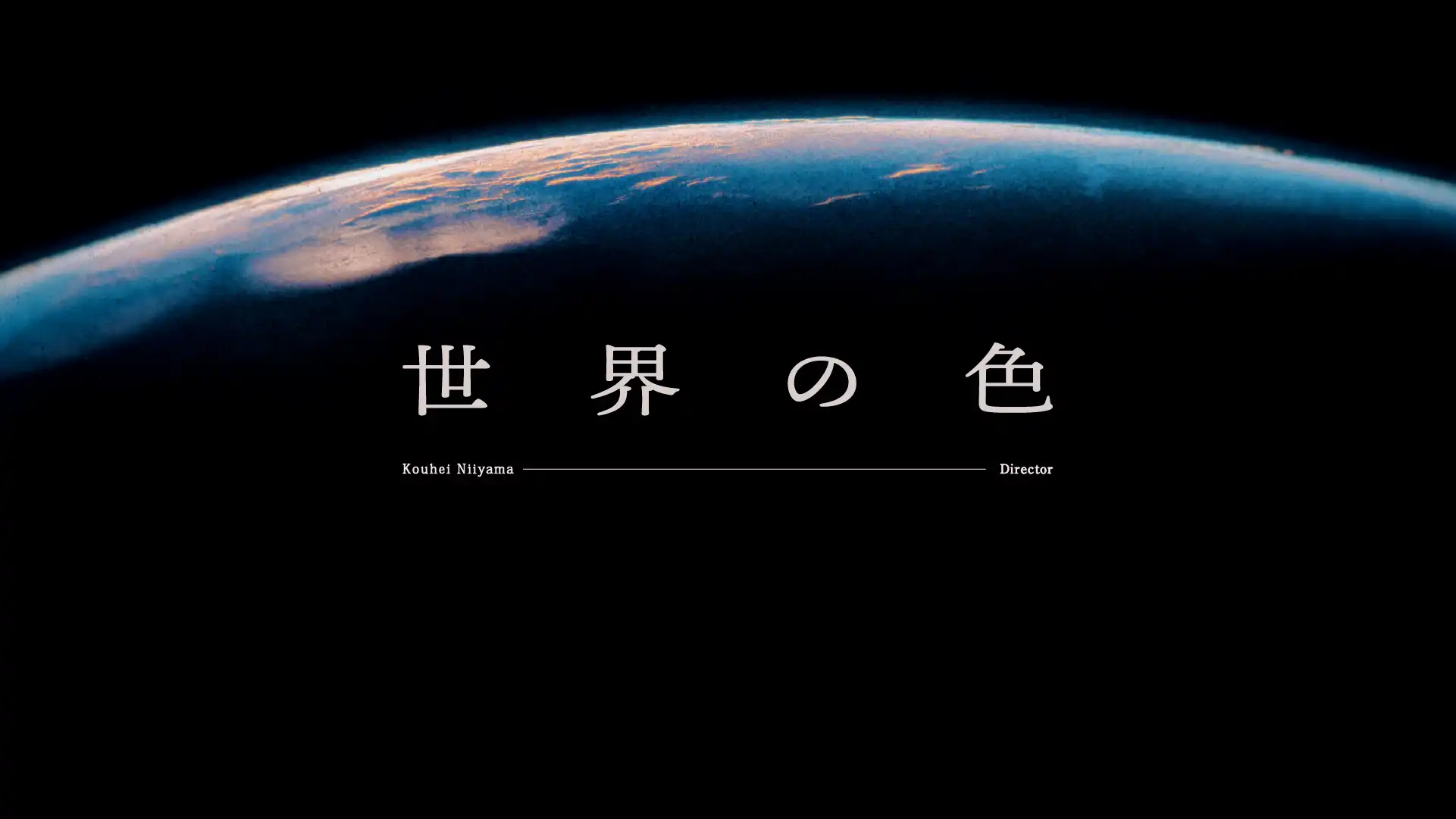 作品画像